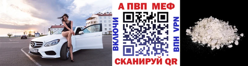 закладка  Ишимбай  Alpha-PVP Соль 