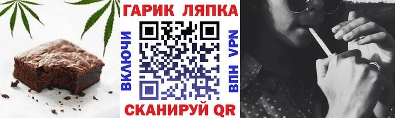 Печенье с ТГК марихуана  Ишимбай 