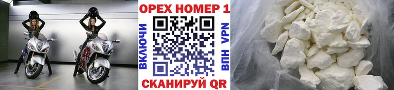 kraken рабочий сайт  Ишимбай  Кокаин FishScale  где можно купить наркотик 