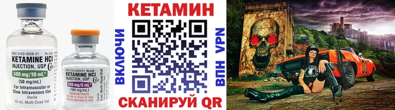 Кетамин ketamine купить наркотики цена Ишимбай