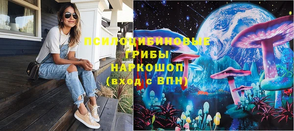 кристаллы Алексин