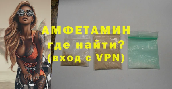 ALPHA PVP Алексеевка
