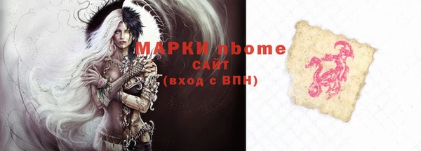 ALPHA PVP Алексеевка