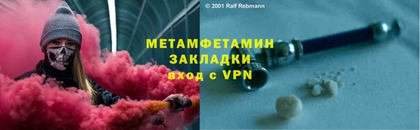мет Алзамай