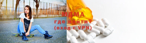 дистиллят марихуана Абдулино