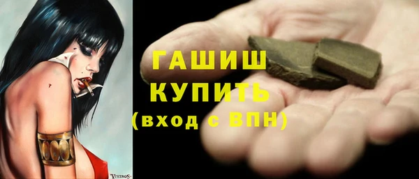 ALPHA PVP Алексеевка