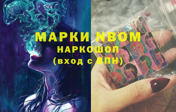 ALPHA PVP Алексеевка