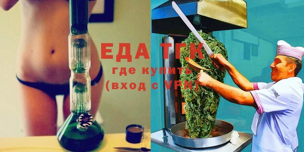 кристаллы Алексин