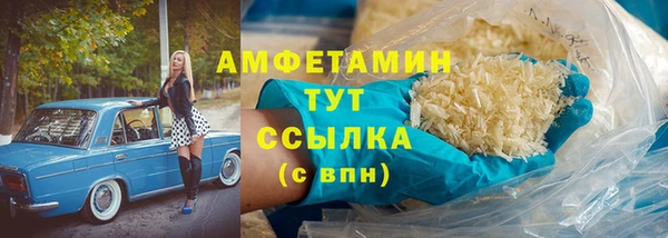 ALPHA PVP Алексеевка