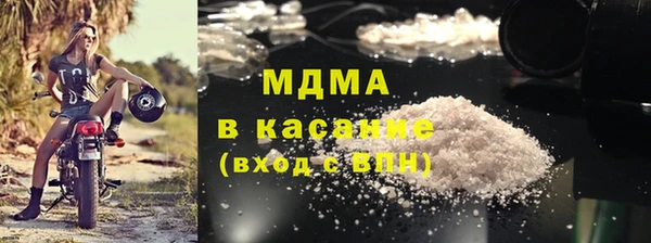 кристаллы Алексин