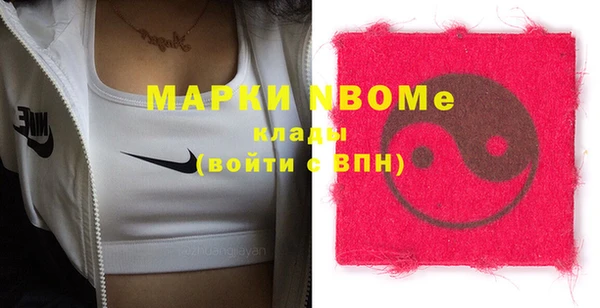 ALPHA PVP Алексеевка