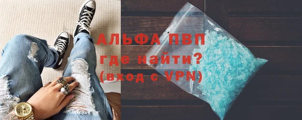 ALPHA PVP Алексеевка