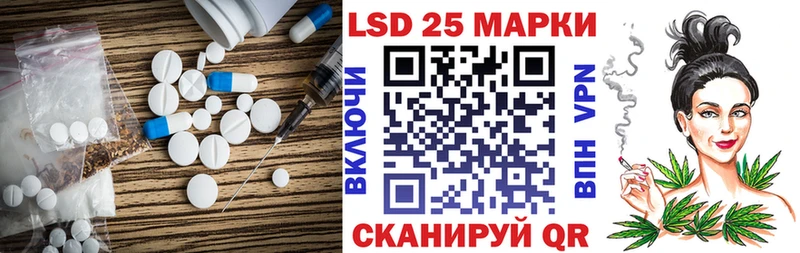 это состав  Ишимбай  LSD-25 экстази ecstasy  MEGA маркетплейс 