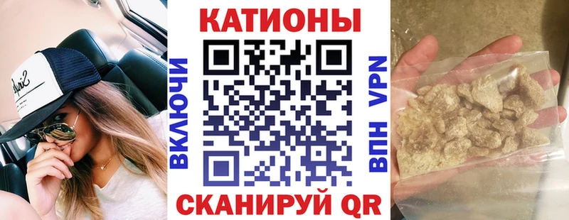 Мефедрон кристаллы  Ишимбай 