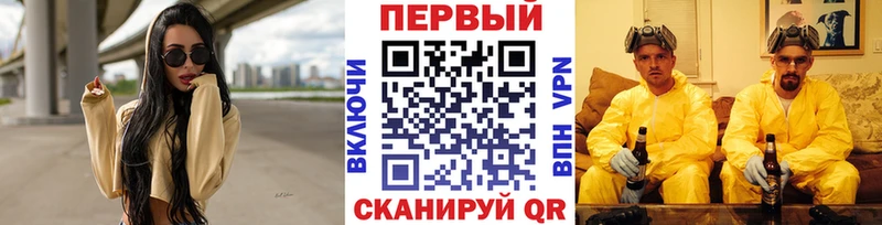 купить наркотик  кракен   Первитин мет  Ишимбай 