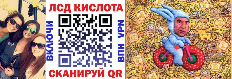 Наркотические марки 1,5мг  купить наркоту  Ишимбай 