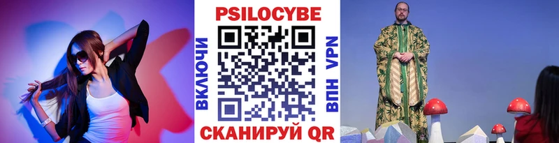 купить   Ишимбай  Галлюциногенные грибы мухоморы 
